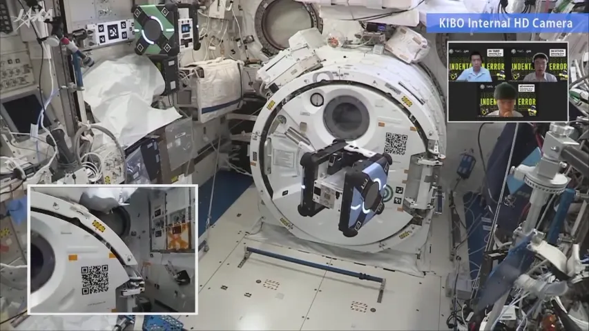 Kibo Robot Programming Challenge